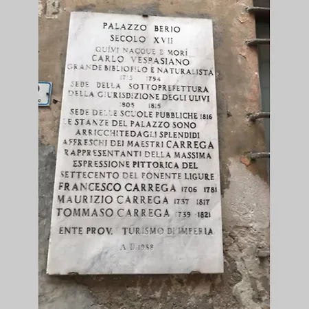 Sul Mare Foce * Империя